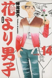 Vol. 14