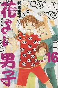 Vol. 16