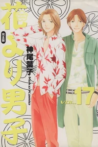 Vol. 17