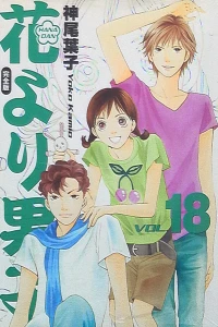 Vol. 18