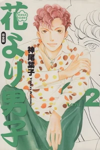 Vol. 2