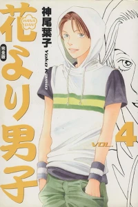 Vol. 4