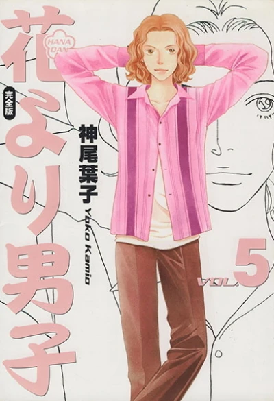 Cover of Vol. 5