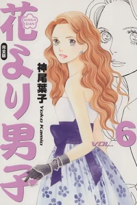 Vol. 6