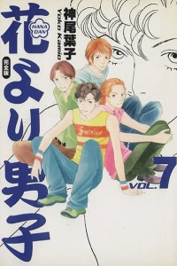 Vol. 7