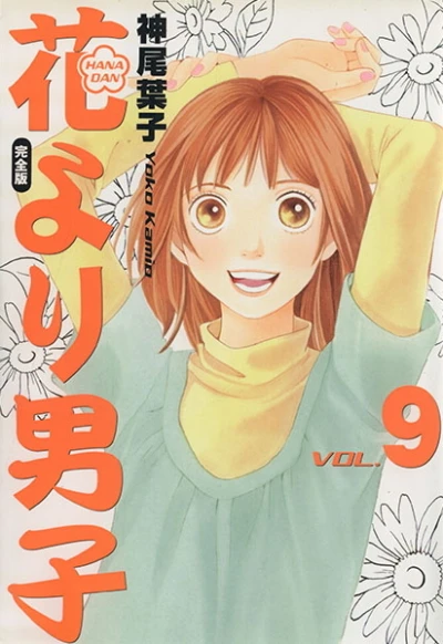 Cover of Vol. 9