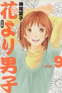Vol. 9