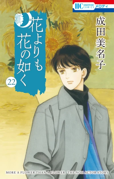 Cover of Volume 22