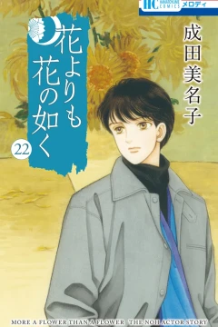 Volume 22