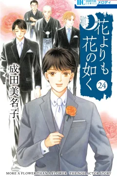 Volume 24