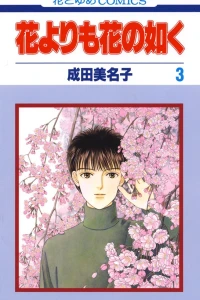 Volume 3