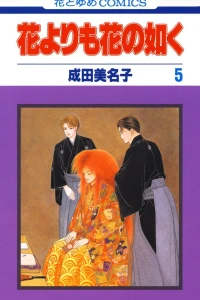 Volume 5