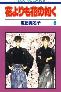 Volume 6