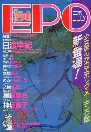 Cover of Volume #1