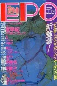 Issue #1
