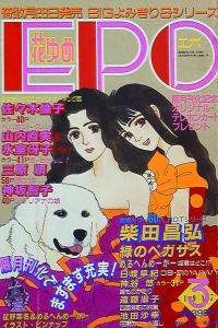 Issue #198703
