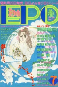 Issue #198707