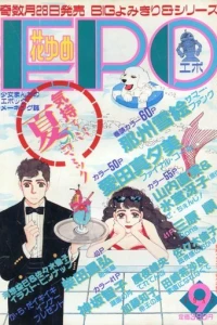 Issue #198709