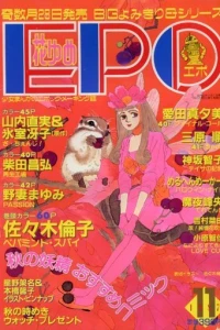 Issue #198711