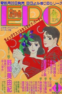 Issue #198801