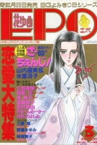 Issue #198803