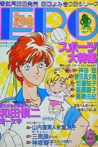 Issue #198805
