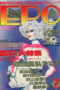 Issue #198807