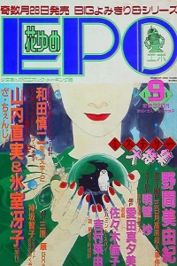Issue #198809