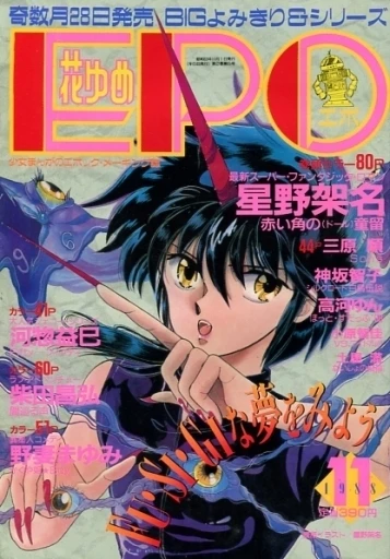Cover of Volume #198811