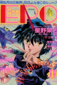Issue #198811