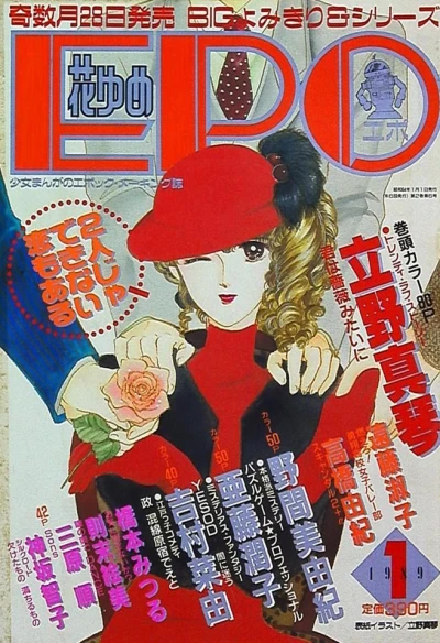 Cover of Volume #198901