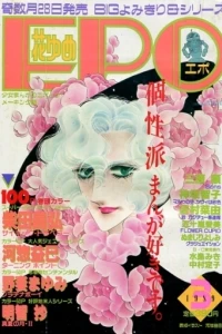 Issue #198903