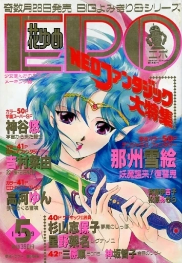 Cover of Volume #198905