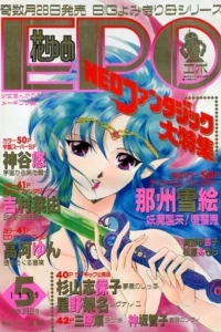 Issue #198905