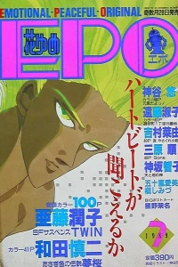 Issue #198907