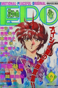 Issue #198909
