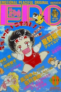 Issue #198911