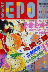 Issue #199001