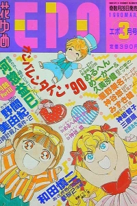 Issue #199003