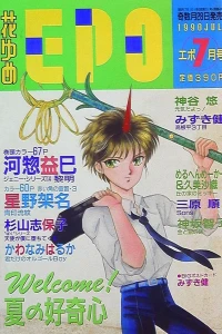 Issue #199007