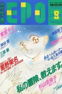 Issue #199009
