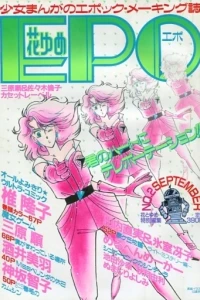 Issue #2