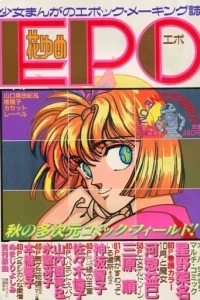 Issue #3