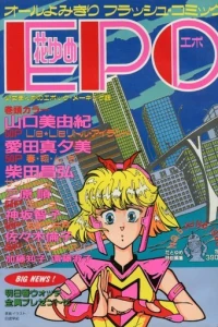 Issue #5
