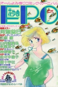 Issue #6