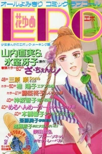 Issue #7