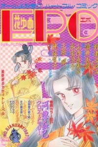 Issue #8