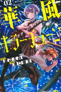 Vol. 2