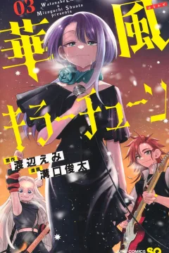 Vol. 3