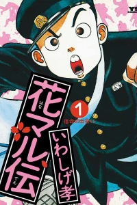Volume 1